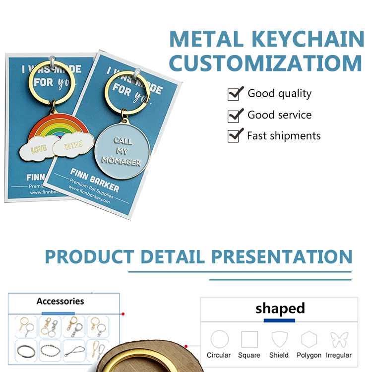 白云钥匙扣详情页_01