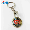 Custom token coin keychain,Coin shopping trolley custom,Shopping cart custom trolley token keychain