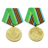 Gold Plated Uae Military Army Medal